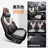 26 Modelos de Capas para Banco de Carro para o Great Wall Haval Xiaolong Max, Adequadas para Todas as Estações, Completamente Fechadas, Capas de Almofada de Assento Respiráveis