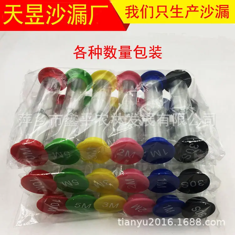 6个白沙套装3 (2)