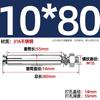 Tornillo de Expansión de Acero Inoxidable GB 304/201/316 Perno Tubo de Expansión para Iluminación Clavo Tubo Exterior M6M8M10