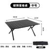 Mesa Dobrável de Camping ao Ar Livre Piquenique Churrasco Barraca Rolinho de Ovo Auto-Condução Multifuncional Portátil Dobrável Aço Carbono Mesa Rolinho de Ovo