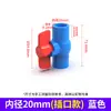 Válvula de Bola de PVC Interruptor de Válvula Junta Roscada para Tubería de Agua Codos Accesorios 20 25 32 40 50 75 Tubería Baisheng
