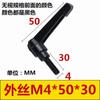 Tornillo de Manija Ajustable Manualmente de 7 Palabras Giratorio Tipo L Auto-Bloqueante Hembra M6M8M10M12