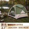 Tienda de campaña tipo domo de doble capa personalizada de fábrica para múltiples personas, tienda de campaña familiar para camping, impermeable, toldo solar, tienda de campaña para camping
