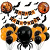 Decorações de Balões de Halloween Transfronteiriças, Balões de Folha de Alumínio, Decorações de Festa Temática de Halloween, Balões de Desenho Animado em Formato Especial