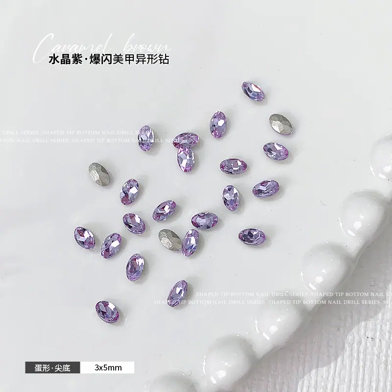 鸽子蛋3x5mm.jpg