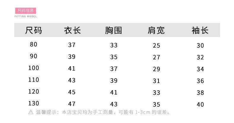 炫彩棉衣_ (7)