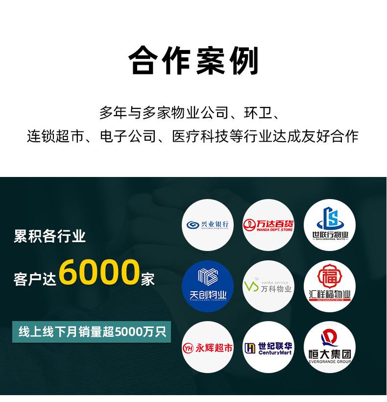 环卫垃圾袋前_18.jpg