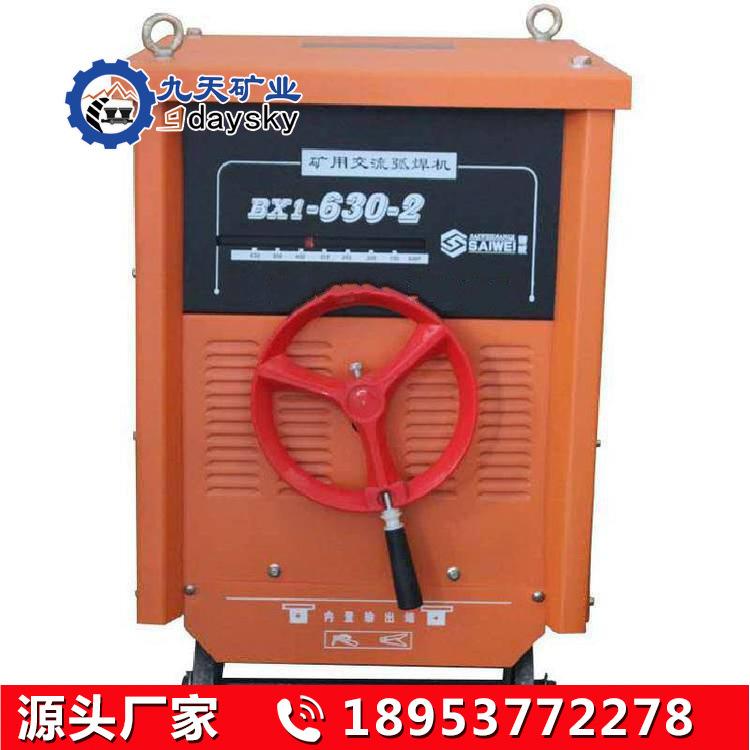 BX1-630矿用老式交流电焊机2