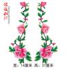 Peônia Flor Bordado Pano Adesivo Cheongsam Vestido Vestido Vestido Decorativo Longa Tira Flor Applique Grande Estilo Chinês Flores Quentes