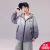 Cortavientos Impermeable de Doble Cara Forrado de Polar para Niños Primavera Otoño 2026 Nuevo Estilo Chaqueta de Montañismo para Niños Grandes Ropa de Doble Uso para Niños