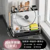 Suporte de Faca de Cozinha em Aço Inoxidável 304 Rack de Armazenamento Porta-Hashi Rack de Armazenamento de Facas Integrado Porta-Faca de Tábua de Corte Multifuncional