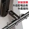 Soporte de Fijación Universal para Repartidor de Comida de Motocicleta Colgador de Comida para Llevar Gancho para Scooter Eléctrico Barra Transversal Una Fila Frontal Metal