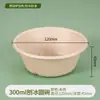 Platos Desechables, Tazones Biodegradables de Pulpa, Vajilla de Grado Alimenticio, Tazones de Papel para Picnic y Barbacoa, Platos de Papel, Caja Completa