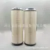 [Suministro de fábrica] 1852006 2133096 2164463 1852006 elemento de filtro de combustible filtro