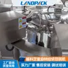 Máquina Empacadora de Bolsas con Boquilla Landpack para Mayonesa, Máquina Empacadora y de Llenado de Doble Cabezal, Máquina Empacadora de Bolsas para Aderezo de Ensalada