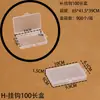 Caja de plástico rectangular de PP transparente caja para joyas caja para uñas caja para componentes caja para accesorios de juguete caja de embalaje para piezas pequeñas almacenamiento
