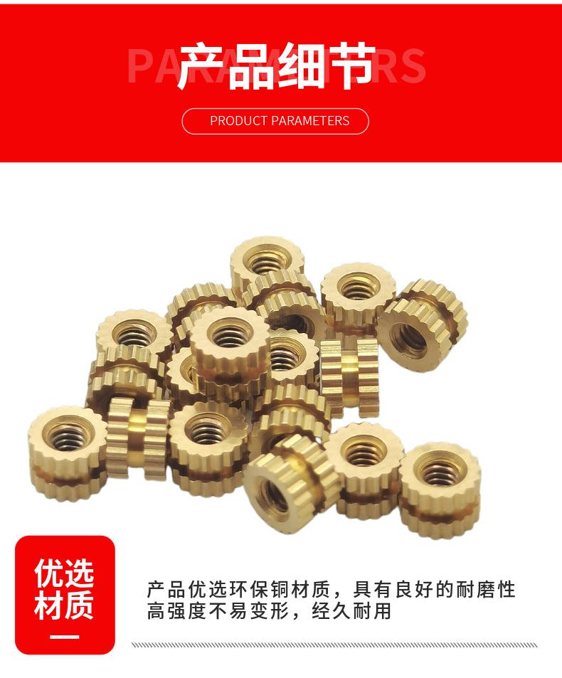 铜螺母3.jpg