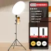 Luz de Preenchimento para Transmissão ao Vivo Rui Fu Tu 26cm/35cm/Lâmpada de Iluminação LED Painel de Luz LED para Tela Cheia Desktop Chão Fotografia