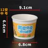 Tazón de Papel Desechable, Caja para Comida Rápida Comercial, Tazón Personalizado para Sopas y Snacks, Caja de Empaque para Puesto de Comida para Llevar, Pudín de Tofu Picante Caliente