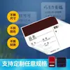 Papel para impresión de etiquetas adhesivas Chen Dong B3S/B21/B11 premium, pegatinas de etiquetas térmicas a prueba de cuatro (agua, aceite, rayones, etc.), 40*30, impermeable