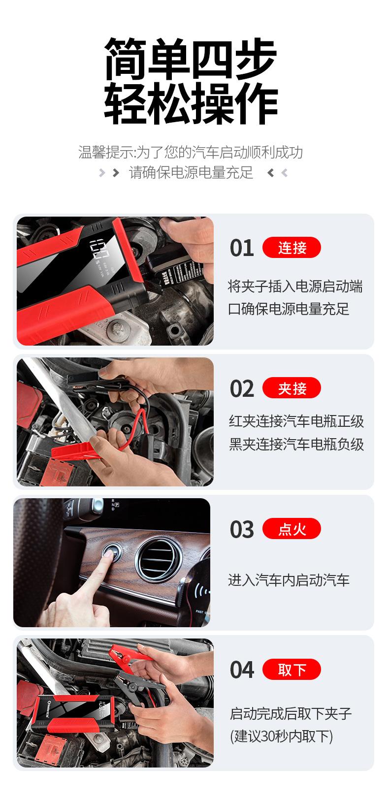 X36新款-详情页-2-(3)_06.jpg