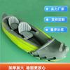 Canoa inflable personalizada, Kayak inflable de agua, Canoa, Bote doble para rafting, Bote inflable de competición, Remo de piel