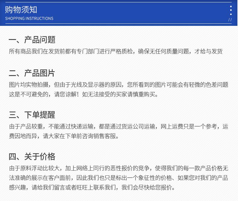 深圳市信远通科技有限公司-详情页_09.jpg