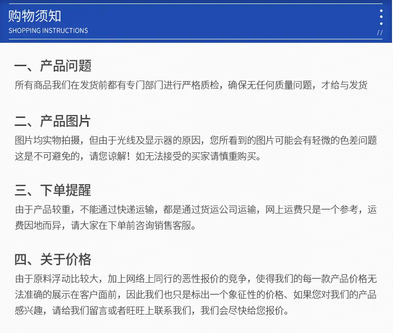 深圳市信远通科技有限公司-详情页_09.jpg