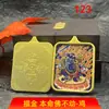Venda Direta de Fábrica de Doze Signos do Zodíaco Dourados Pintados à Mão e Oito Deidades Guardiãs, Incluindo o Dragão e Samantabhadra, Presentes Auspiciosos