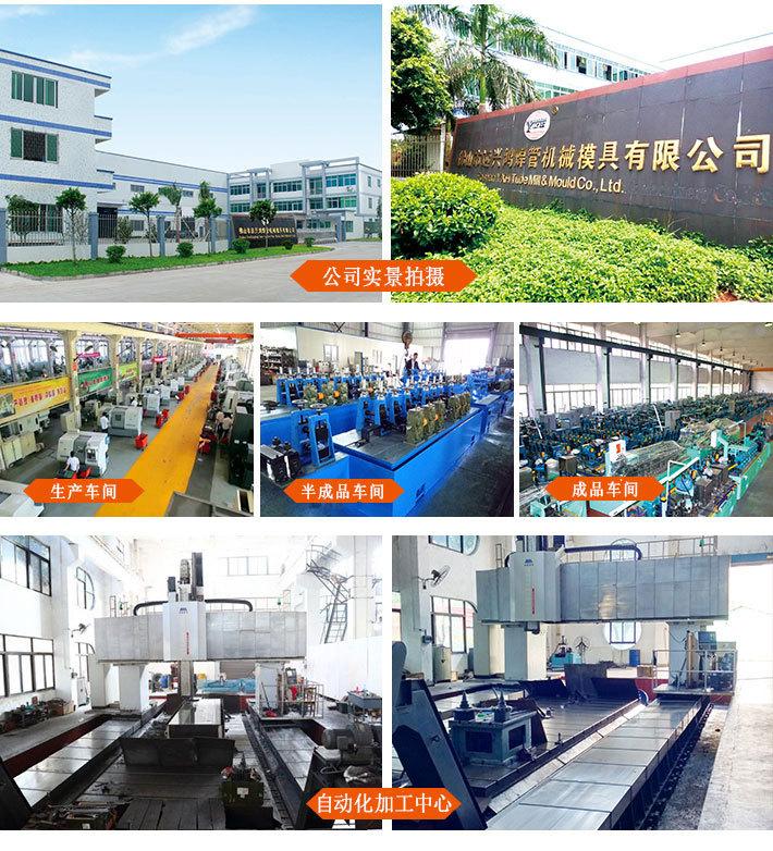 钢管加工机器 方管生产设备 不锈钢管材焊管机 方管成型设备