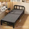 Cama Dobrável de Aço Solteiro Simples Casa Dormitório Quarto de Aluguel Cuidador Dobrável Intervalo para Almoço Cama de Ferro Fábrica Atacado