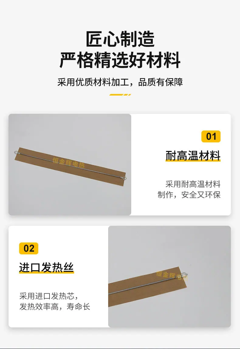 封口机详情页_06.jpg