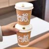 Adesivo de Transferência de Cristal Caneca de Café Copo de Papel Descartável Copo de Pele de Madeira Copo de Chá com Leite Bebida Quente com Tampa para Uso Comercial