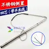 Sensor de Instrumento para Aquecedor Solar de Água Universal Temperatura da Água Sonda de Nível de Água 2 Pinos 4 Pinos TMC Xizi Bili