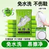 Toallitas Desechables para Limpiar Zapatos, Potente Removedor de Manchas, Herramienta Portátil para Limpiar Zapatos, Toallitas Húmedas Fáciles de Limpiar para Zapatos Blancos