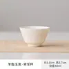 Taza Maestra de Porcelana Blanca para Cata de Té, Taza de Té Individual para Uso Doméstico, Taza de Té Pequeña de Cerámica Kung Fu para Hombres y Mujeres