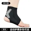 Tobillera deportiva para baloncesto y bádminton, calcetines protectores de tobillo con rejilla de panal transpirable y silicona antideslizante