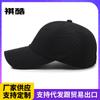 Gorra de béisbol de malla transpirable y de secado rápido, estilo coreano, para deportes al aire libre, con protección solar y para parejas.
