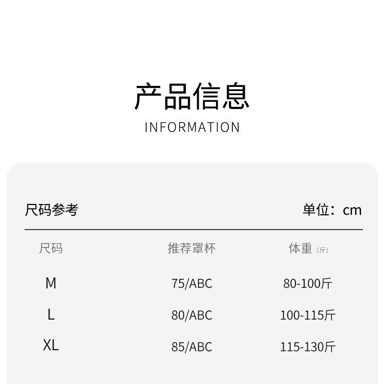 详情750_13.jpg?x-oss-process=image/format,png