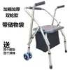Ayudas para Caminar para Personas Mayores, Venta al por Mayor de Fabricantes, Ayudas para Caminar con Asiento y Ruedas, Ayudas para Caminar para Personas Mayores, Ayudas para Caminar de Rehabilitación