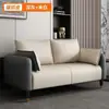 Sofá de Tela Técnica para Apartamentos Pequeños, Casas de Alquiler, Salas de Estar, Estilo Minimalista Moderno, de Dos o Tres Plazas, Dormitorio de Moda, Recepción, Tienda de Ropa