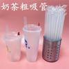 Pajitas de Plástico Transparentes de Colores Grandes, Gruesas, Desechables, Empaquetadas Individualmente, 1000 Unidades para Té de Burbujas, Rígidas y Largas