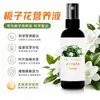 Solución Nutritiva para Gardenias con Elementos Traza Fertilizante Líquido Soluble en Agua para Flores en Maceta, No Requiere Dilución para Pulverizar