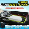 Adecuado para Parasol Dedicado para Tablero Edición Nacional Changan Benben E-Star Alfombrilla de Protección Solar para Tablero E-Star