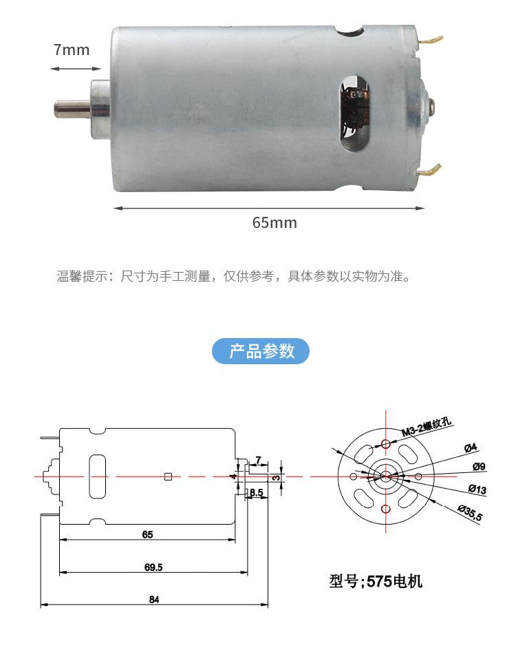 永泰570详情页--(1)_05
