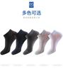 Calcetines Langsha de verano para hombre, calcetines deportivos de algodón peinado, absorbentes del sudor, de corte bajo, de algodón, cortos, de moda, calcetines náuticos, al por mayor