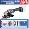 Amoladora Angular de Batería de Litio Dongcheng Dcsm03-100E/04-100E/Z/04-125H2K/08-100Em