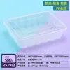 Caja de Empaque Desechable para Rollos de Carne al por Mayor Caja de Plástico Transparente para Conservación de Rebanadas de Carne con Hebilla Caja de Empaque de Plástico para Rollos de Res