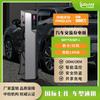 Estação de Carregamento AC de Pistola Dupla de 7Kw para Veículos Elétricos de Nova Energia com Leitura de Código QR/Cartão e Controle Duplo de Detecção de Temperatura, Carregamento Inteligente OEM