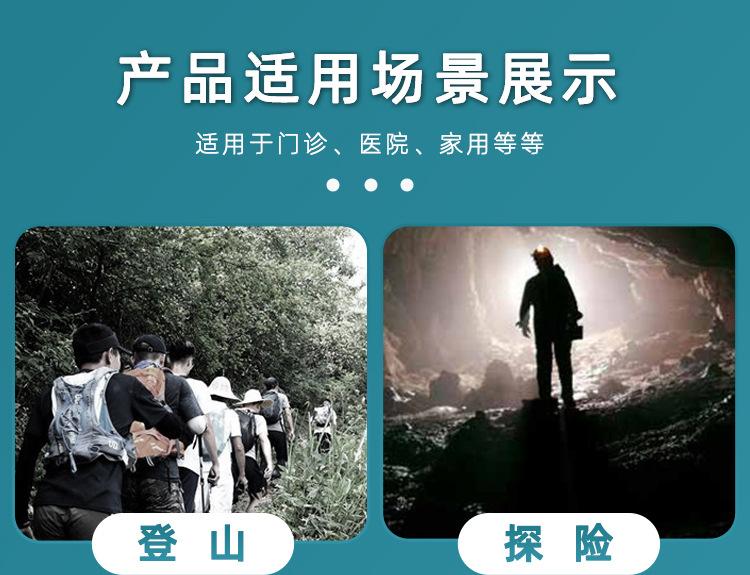止血带详情页_05.jpg